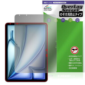 ~rbNX iPad Air (11C`) (M2) (2024) Ή ی tB `h~ 360x vCoV[ ᔽ˃^Cv