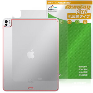 �~���r�b�N�X iPad Pro (13�C���`) (M4) (2024) Wi-Fi ���f�� �Ή� �ی� �t�B���� ���˖h�~ �w�� �h�w�� �h�C�A ���{��