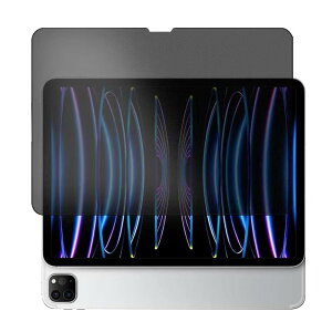 �y�`�����h�~�ziPad Pro 11 2024 M4 �p �K���X�t�B���� �`�����h�~ �������E180�x�v���C�o�V�[�ی� iPad Pro 11 2024�t���ی�t�B���� �S�ʕی� �w��h�~ �d�x9H 3D touch�Ή� ��U�h�~ �L�Y�h�~ �Ռ��z��