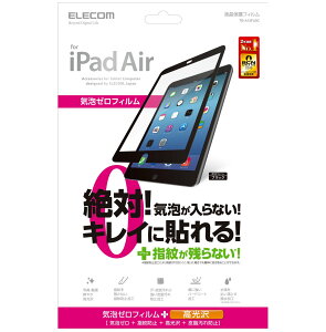 ELECOM iPad Air �ی�t�B���� �C�A���X �玉����h�~ TB-A13FLBC