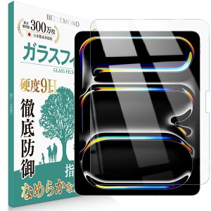 xh iPad Pro 13 C` M4 (2024 5) p tB  KXtB  \ʍdx9H X[X^b` wh~ Uh~ CAh~ ACpbh v 13 BELLEMOND GCL B1246