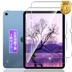 y2Zbgz Ή iPad 10 (10.9 C` 2022) KXtB 2 y{fވɎqz Ή iPad 10 ^ubg tB KX t یtB P[X Jo[ ߗ d