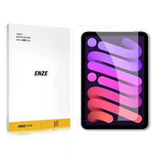 ENZEエネゼ ガラスフィルム iPad mini6 第6世代 8.3インチ クリア フィルム 日本旭硝子 ガラスフィルム mini 6世代 対応 1枚入り