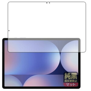 PDAH[ Galaxy Tab S10+ Ή NA[˖h~] ی tB [ʗp] [wFؑΉ] ˒ጸ hw {