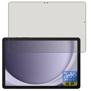 PDAH[ Galaxy Tab A9+ Ή u[CgJbg[] ی tB {