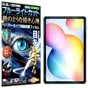 yu[CgJbg ̂悤ȕ`Sn ₷zGalaxy Tab S6 lite f~2024 tB Galaxy Tab S6 lite f~2024 y[p[CN tB ̂悤ȕ`Sn  dl