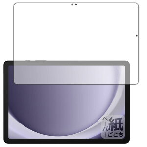 PDAH[ Galaxy Tab A9+ Ή ɏ悤ȕ`Sn ی tB [ʗp] ˒ጸ {