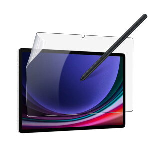 Samsung Galaxy Tab S9 / Galaxy Tab S9 FE 用 フィルム 紙のような描き心地 保護フィルム 【NOUKAJU】 11インチ ペーパー フィルム 反射低減 指紋防止 アンチグレア 保護フィルム 高透過率 気泡防止 指紋