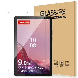 For Lenovo Tab B9/M9 �t�B���� �����K���X �����ߗ� �����x�^�b�` �d�x9H �w��h�~ Greerass �C�A�h�~ �������� �ϏՌ� �\��t���ȒP �t���ی� ������U�h�~ ���m�{ Tab B9/M9 �Ή� �ی�t�B����