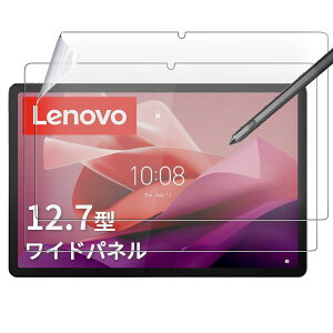�y2���Z�b�g�z Lenovo Tab P12 �p �t�B���� ���̂悤�ȕ`���S�n �ی�t�B���� �yNOUKAJU�z 12.7�C���` �y�[�p�[ �t�B���� ���˒ጸ �w��h�~ �A���`�O���A �ی�t�B���� �����ߗ� �C�A�h�~ �w��h�~