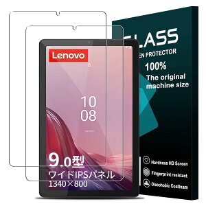 Seninhi For Lenovo Tab B9/M9 �p�� �K���X�t�B���� �y2���Z�b�g�zLenovo Tab M9 (ZAC30178JP) 9�C���` �^�u���b�g �t�B���� �ی�t�B���� �����K���X �J�o�[ ���Y���Ɏq�f�� 9H�d�x �w��h�~ ���炳�� �����x