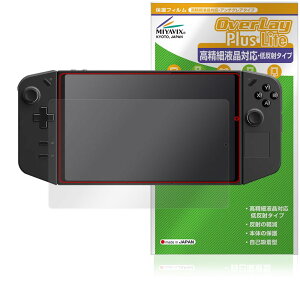 ~rbNX Lenovo Legion Go Ή ی tB בΉ ˖h~ hw hCA {