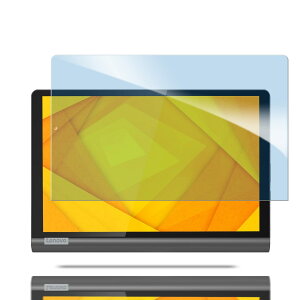 �y�u���[���C�g�J�b�g 93%�z�y 1������zLenovo Yoga Smart Tab 10.1 �p�̃K���X�t�B���� �ڂ̔��y�� �t���ی� �t�B���� ZA3V0031JP/ZA3V0052JP �p�̕ی�V�[�g �ی�K���X �d�x9H/�\��t���ȒP/������U