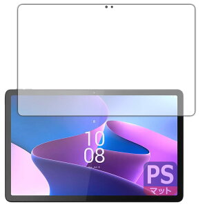 PDA�H�[ Lenovo Tab P11 Pro (2nd Gen)�Ή� PerfectShield �ی� �t�B���� [��ʗp] ���˒ጸ �h�w�� ���{��