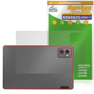 �~���r�b�N�X Lenovo Legion Y700 2023 �Ή� �ی� �t�B���� �w�� �����בΉ� ���˖h�~ �h�w�� �h�C�A ���{��