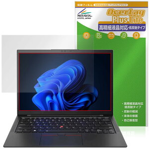 ~rbNX Lenovo ThinkPad X1 Carbon Gen 11 (2023Nf) Ή ی tB בΉ ˖h~ hw hCA {