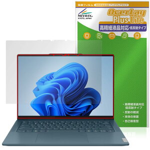 ~rbNX Lenovo Yoga Pro 7i Gen 9 14^ ^b`plڃf Ή ی tB בΉ ˖h~ hw hCA {