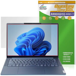 ~rbNX Lenovo Yoga Pro 7 Gen 9 14^ Ή ی tB בΉ ˖h~ hw hCA {