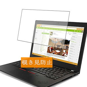 Sukix ̂h~tB A Lenovo ThinkPad X280 2018N2f 12.5C` m{  ˖h~ tB یtB tیtBi KXtB KX KX j ̂