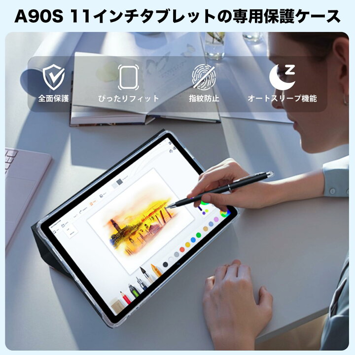 楽天市場】アビドパッド A90S G99タブレット 専用手帳型ケース オート 