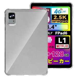 yYXHHzFor Headwolf FPad5/FPad5 Pro/Alphawolf APad1/ APad2ϏՌ P[X ^ Ռz ϏՌ _炩G Alphawolf APad1/ APad2 p Jo[ ČRMILKi NA Ռz|Pbg TPU P[X(NA)
