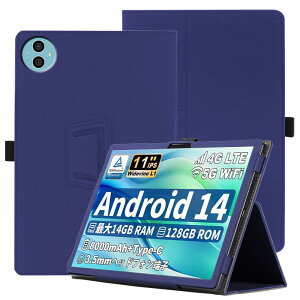 For TECLAST P50 P[Xy2024o Android14 ^ubg 11C`zP[X YCJDP 360°Sʕی X^h@\ p yz_[t Cz Ռz C菝h~ ω ^тɕ֗ȃn