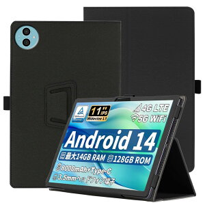 For TECLAST P50 P[Xy2024o Android14 ^ubg 11C`zP[X YCJDP 360°Sʕی X^h@\ p yz_[t Cz Ռz C菝h~ ω ^тɕ֗ȃn