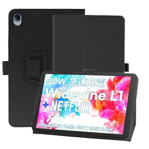 For Headwolf HPad5 P[XyVo Widevine L1Ή G99 10.5C`zP[X YCJDP 360°Sʕی X^h@\ p yz_[t Cz Ռz C菝h~ ω ^тɕ֗ȃn