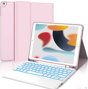 iPad 第9世代 キーボード ケース 第8世代 第7世代 ipad air3 pro10.5インチ兼用 7色バックライト タッチパット搭載 ワイヤレス Bluetoothキーボードつきカバー 着脱式 磁気吸着 耐久性 オートスリープ