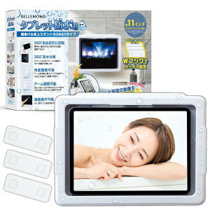 xh ^ubg hP[X C iPad air5 11C` Ή IPX5 Ǌ| X^h 2WAY 360x] px 8 10 7C` Ή g  K CyȂObY l y ^u