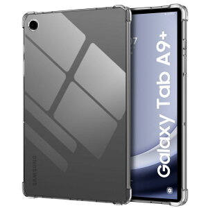 MoKo Galaxy Tab A9+ P[X Galaxy Tab A9 Plus P[X T\MNV[A9+ 11C`2023p NAP[X TPU \tg lpʕی y ^ ϏՌ Vv P[X h~ tȒP 
