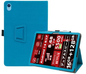 For �A�r�h�p�b�h S30/AvidPad S30 8.68 �C���` �P�[�X �ی�P�[�X�yJYJIEJIE�z�p�x���� ����PU �X�N���b�`�΍� ���U�[ �ω��� �ϋv�� �C�菝�h�~ �X�^���h�@�\�t�� ���C�z�� ��G�肪�ǂ� �S�ʕی�^