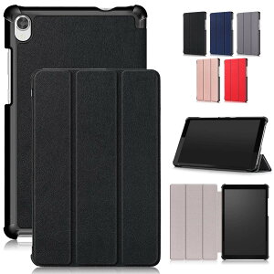 Duanr NEC LAVIE T8 T0875/CAS PC-T0875CAS/ T0855/CAS PC-T0855CAS 専用ケース カバー スタンド機能 三つ折り 折り畳み 衝撃吸収 耐衝撃 タブレットケース