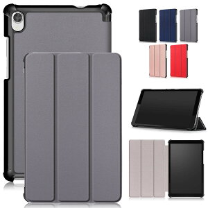 Duanr NEC LAVIE T8 T0875/CAS PC-T0875CAS/ T0855/CAS PC-T0855CAS 専用ケース カバー スタンド機能 三つ折り 折り畳み 衝撃吸収 耐衝撃 タブレットケース