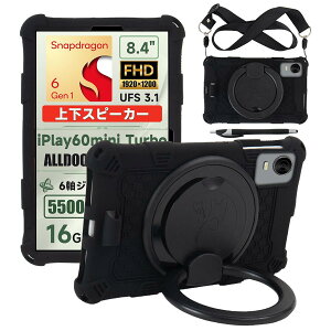yNSFNzALLDOCUBE iPlay50 Mini Pro/iPlay50 Mini Pro NFE/iPlay 60 Mini Pro/iPlay60 Mini Turbo P[X ^ubg 8.4C` 2024Np P[X 360°]X^h X^h\ nhXgbvt |\V_