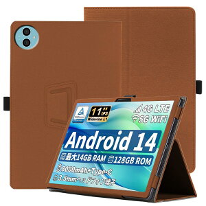 For TECLAST P50 P[Xy2024o Android14 ^ubg 11C`zP[X YCJDP 360°Sʕی X^h@\ p yz_[t Cz Ռz C菝h~ ω ^тɕ֗ȃn