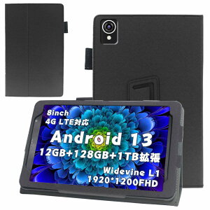 �yYCJDP�z���A���[ (UAUU) T30PRO �p�P�[�X 8�C���` 360°�S�ʕی� �X�^���h�@�\ �����p���� �y���z���_�[�t�� ���C�z�� �Ռ��z�� �C�菝�h�~ �ω��� �����^�тɕ֗��ȃn���h�X�g���b�v������ ��