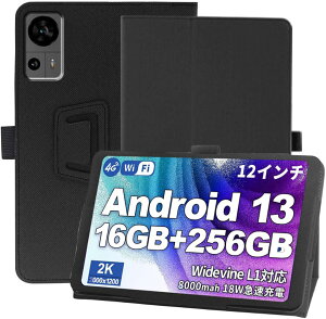 For TECLAST T60/AvidPad A90 ケース 保護ケース【BAOLINTX】スタンド機能 角度調整 高級PU レザー 擦り傷防止 磁気吸着 全面保護型 保護ケース TECLAST T60/AvidPad A90 タブレット カバー ケース (ブラック)