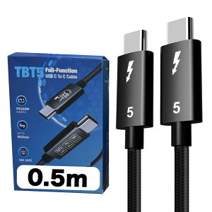 �T�N���K���[�W Thunderbolt 5 �P�[�u�� USB-C �ő�ш敝80Gbps 240W/PD�Ή� 16K@60Hz�f���o�� [�T���_�[�{���g5�K�i����] (0.5m)