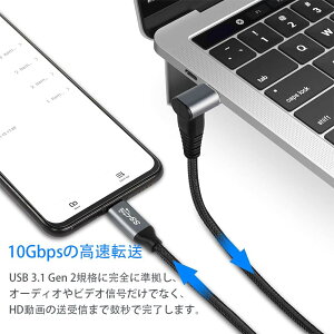 USB-C & USB-C P[u L 0.5M Type-c P[u USB3.1 Gen2(10Gbps) PDΉ 100W/5A}[d 4K/60Hzfo ϋviC ^Cvc P[u Type-c@Ή (0.5M)