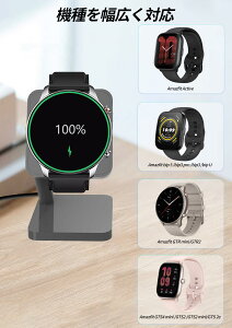 Amazfit Ή X}[gEHb` [dP[u USB[d [dX^hAmazfit Active Edge/Active/bip5 unity/bip 5/GTR mini/ GTS4 mini/bip3 pro/bip3 Ή [dP[uX^ȟi 100CMyYAJOJOzCz