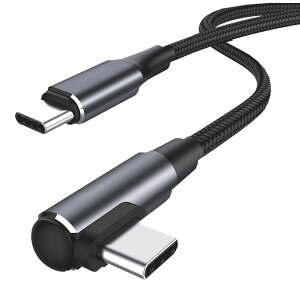 USB Type C ケーブル L字【PD 100W/5A急速充電 】高速データ転送 高耐久ナイロン編み Type c to Type c タイプC ケーブル MacBook Pro、iPad Pro/Air、iPad mini 6、Xperia、Galaxy、Pixel等Type C機種対応【映像出力に