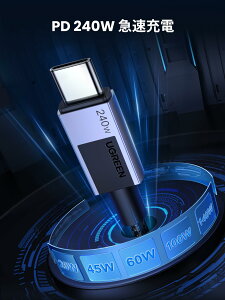 UGREEN PD3.1 USB C P[u Type-c P[u yPD 240W }[dz PPS 2.0Ή E-Marker`bv ϋviC҂ 480Mbpsf[^] oht USB-C & USB-C P[u ^Cvc P[u iPhone 15