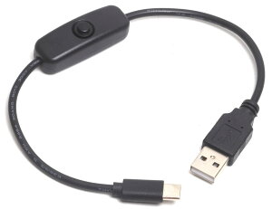 オーディオファン USBケーブル USB typeC 電源スイッチ付き USB-C (オス) - USB-A (オス) 充電のみ(データ転送不可) 30cm ブラック