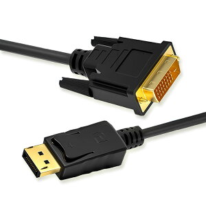 DP-DVI 変換ケーブル 変換 アダプター モニター 多機能 変換ハブ プロジェクター 1.8m 内臓1080Pフ HD(Full HD)対応 DP(オス)-DVI(オス) 金メッキコネクター