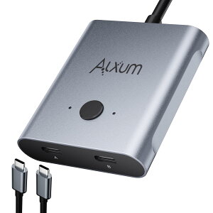 Alxum USB C 切替器 - USB 切り替え Type C 2入力1出力/1入力2出力、パソコン2台モニター1台切り替え対応 8K@60Hz 映像出力と10Gbps データ転送をサポート、USB Cケーブル付属