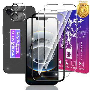 Ή iPhone 16E KXtB 2 + YtB 2 6.1C` yKChgt {Ɏqz Ή ACtH 16E tB phone16E p یtB P[X Jo[ ߗ dx9H U