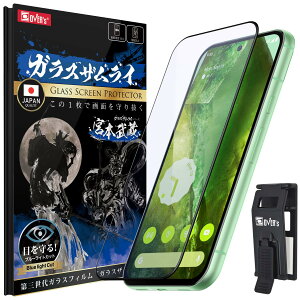 KXUC Google Pixel 8a p KXtB u[CgJbg wFؑΉ Sʕی dx 10H KX یtB ČRMILKi 402-blue-3d