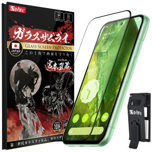 KXUC Google Pixel 8a p KXtB Sʕی dx 10H KX یtB ČRMILKi 402-3d