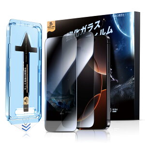 �y�`�����h�~�z MAGIC JOHN ��phone 16 Pro Max �K���X�t�B���� 2���Z�b�g �K�C�h�g�t�� �����z�� �\��₷�� iphone 16 Pro Max �K���X�t�B���� �C�A�h�~ �w��h�~ ��U�h�~ �A�C�t�H��16 Pro Max �ی�t�B